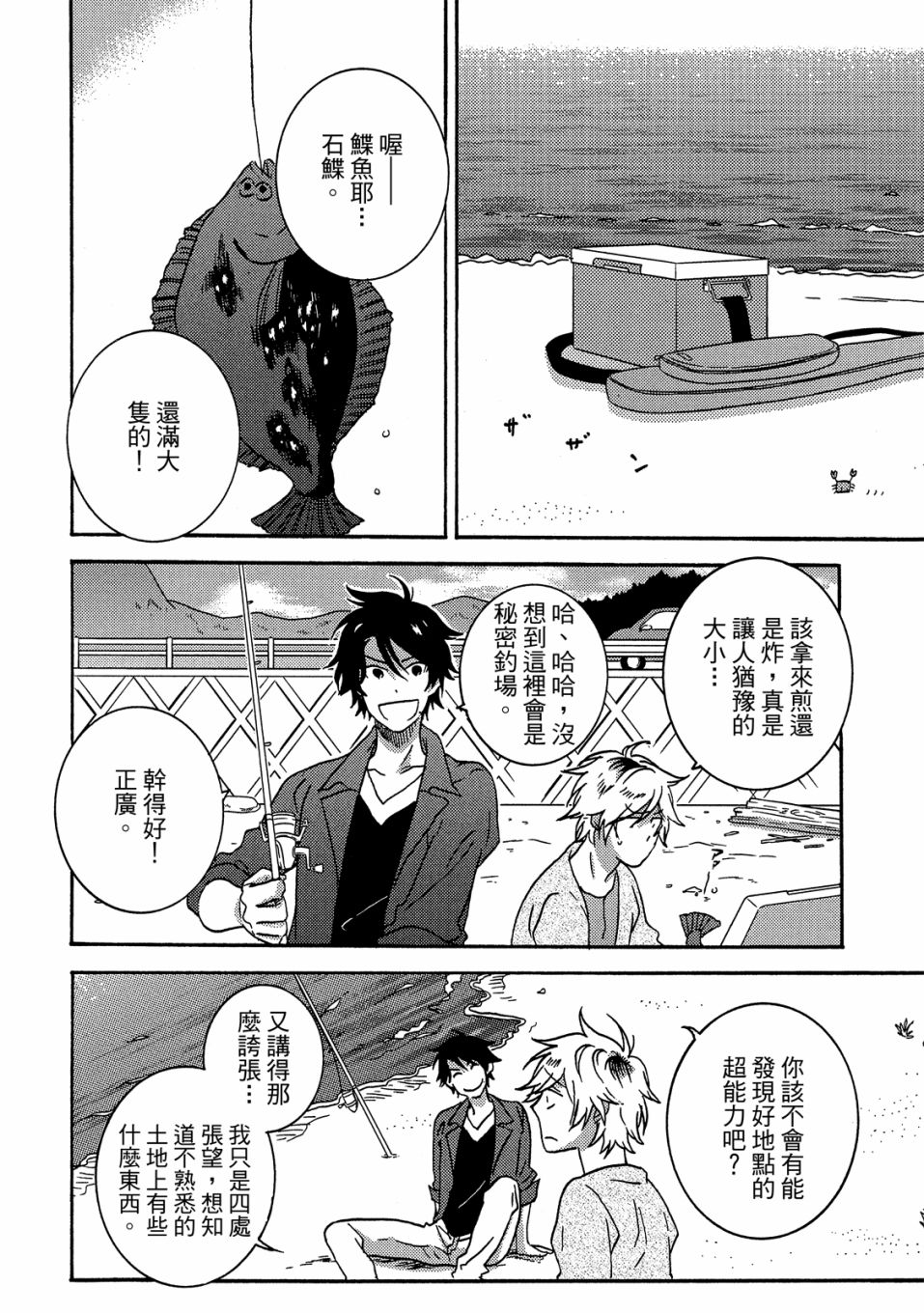 第6卷36