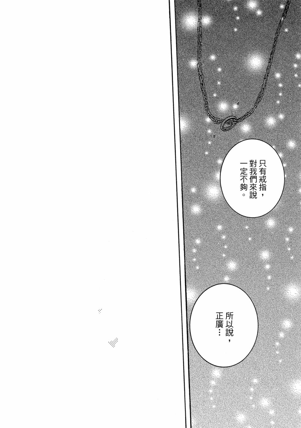 第6卷40