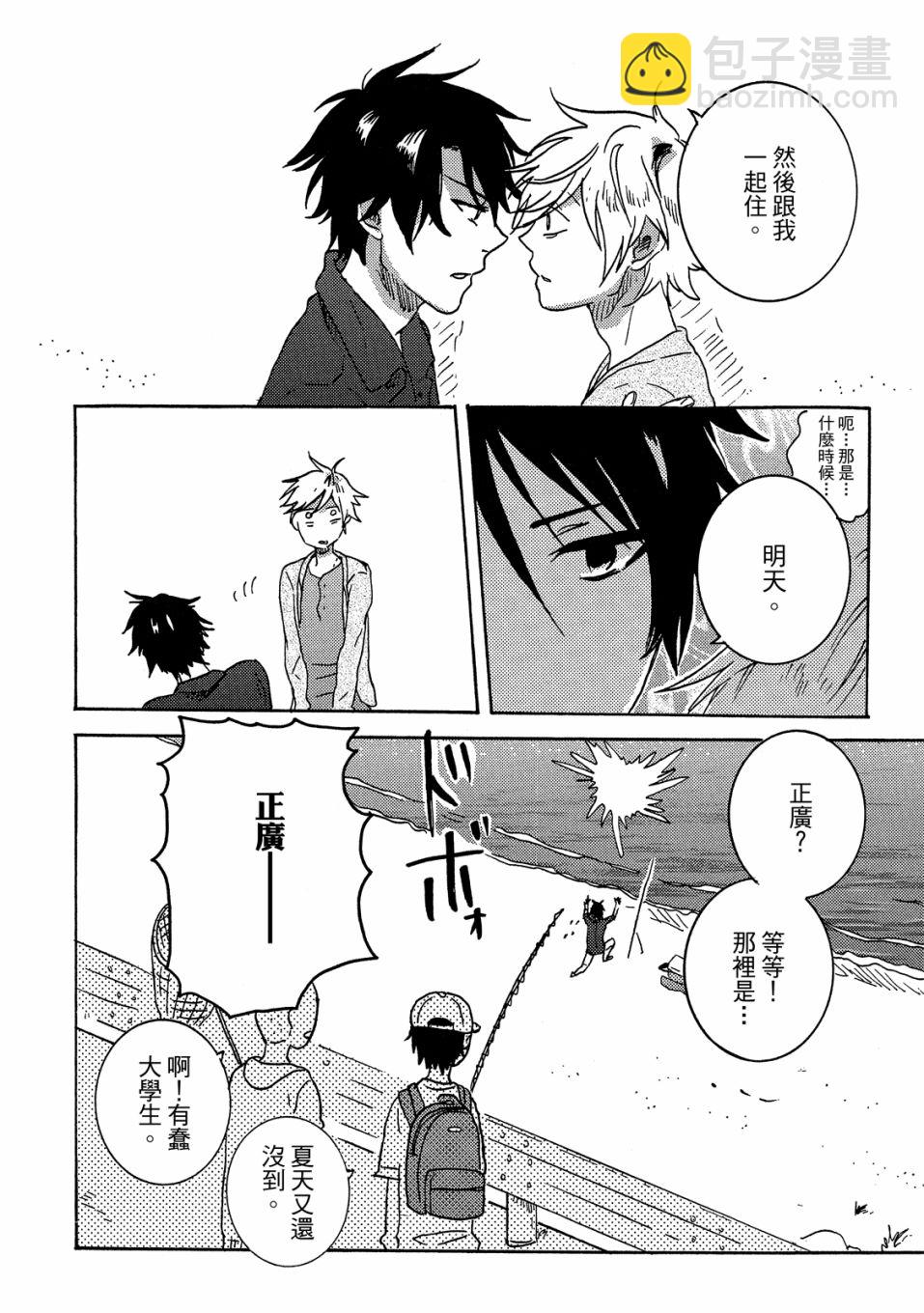 第6卷42