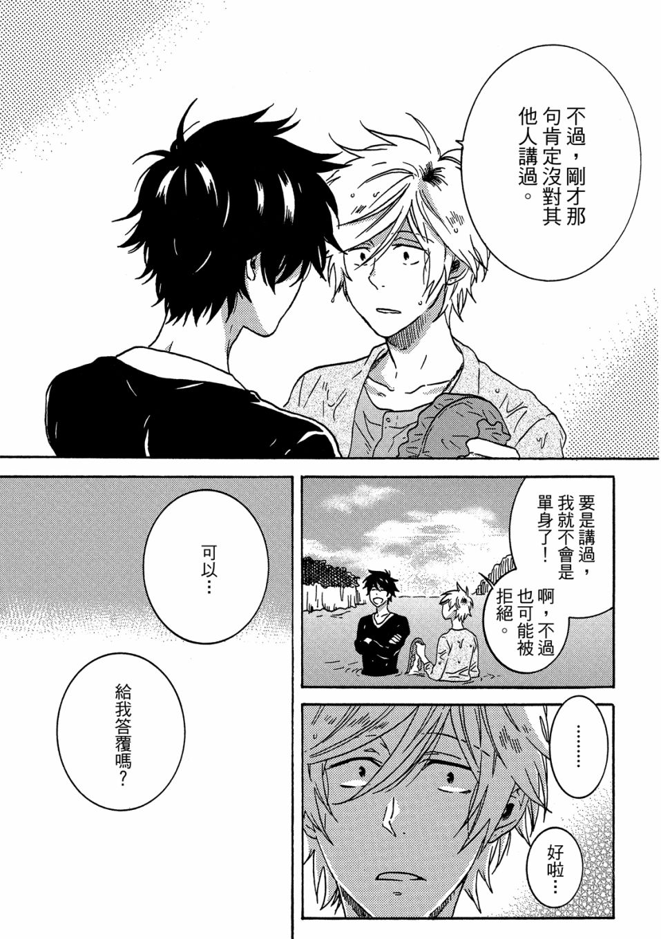 第6卷47