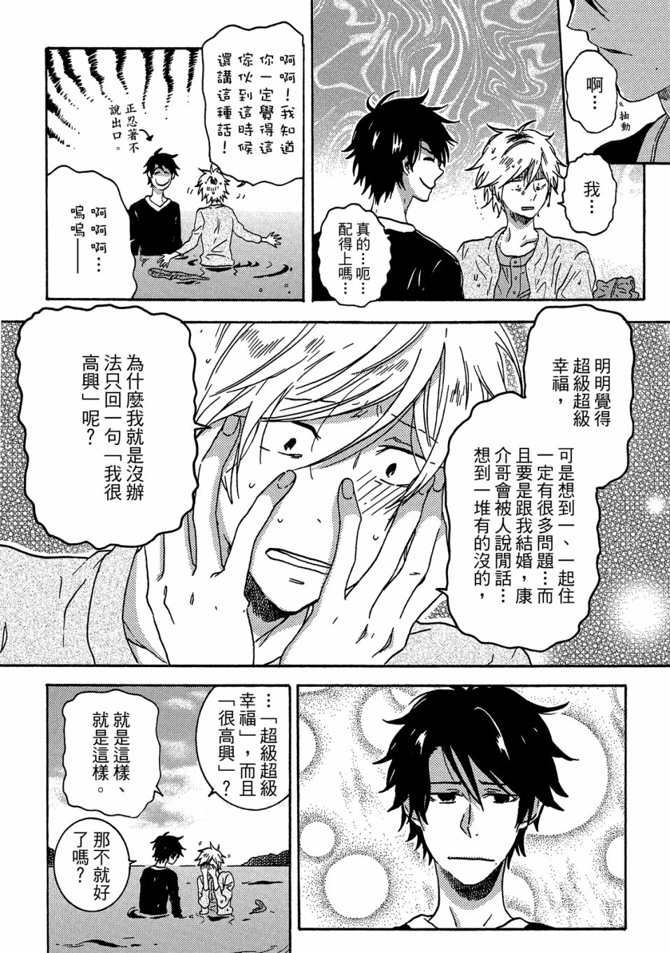 第6卷48