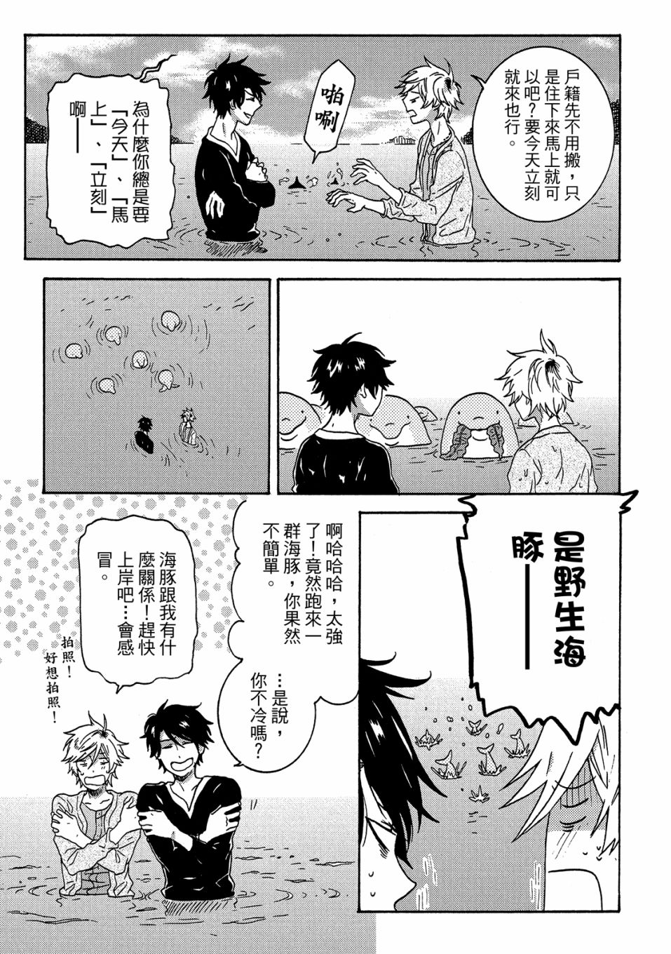 第6卷55