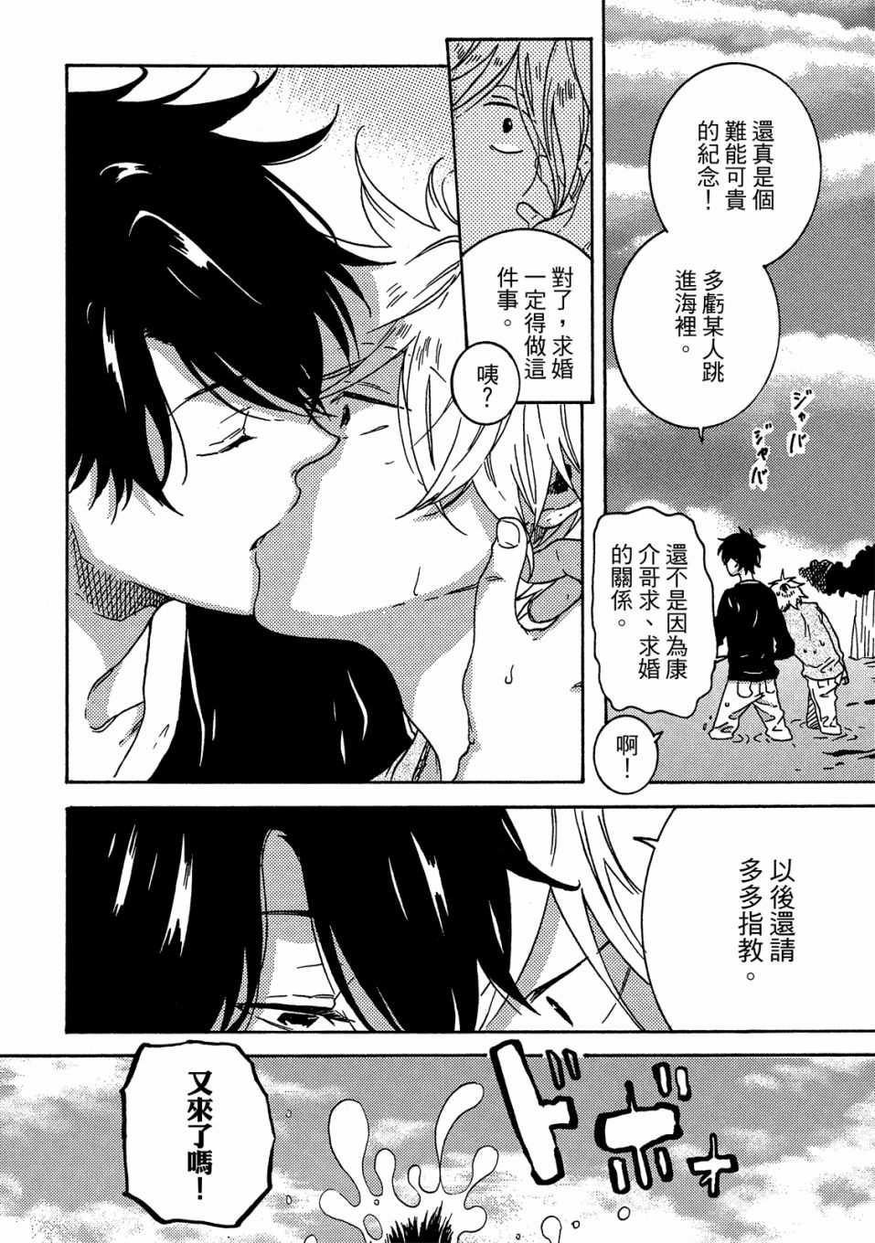 第6卷56