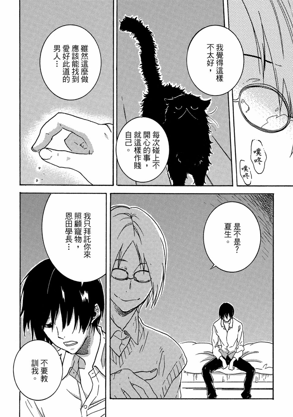 第6卷58