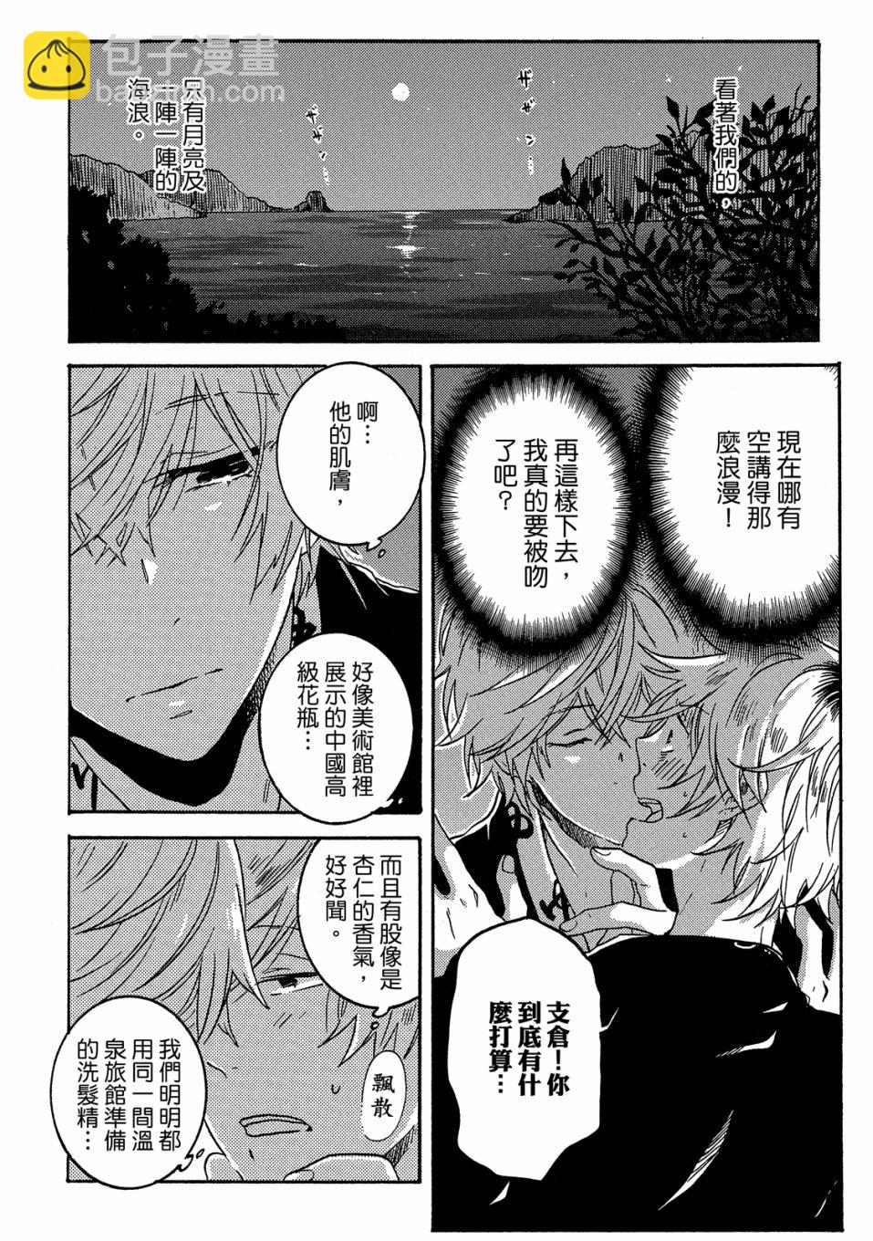 第6卷6
