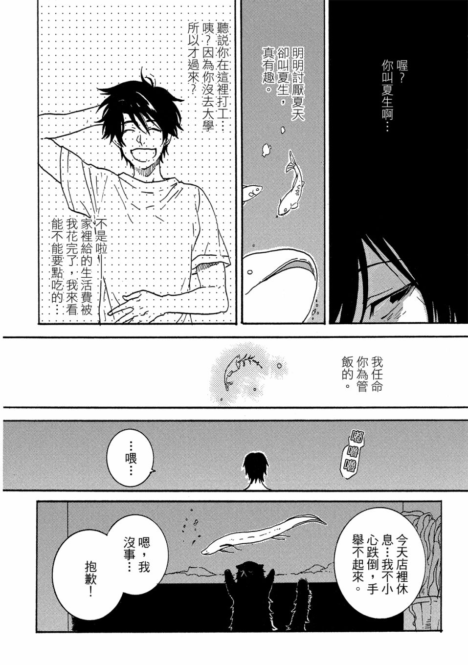 第6卷60