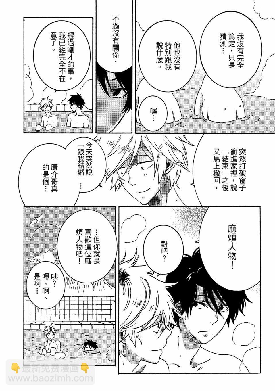 第6卷62