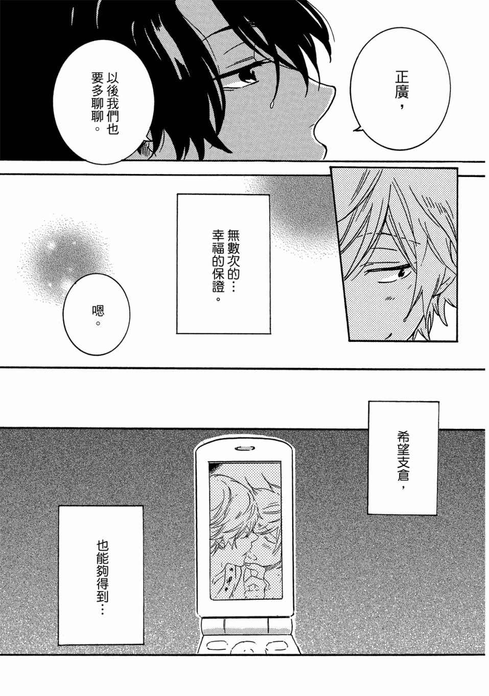 第6卷63