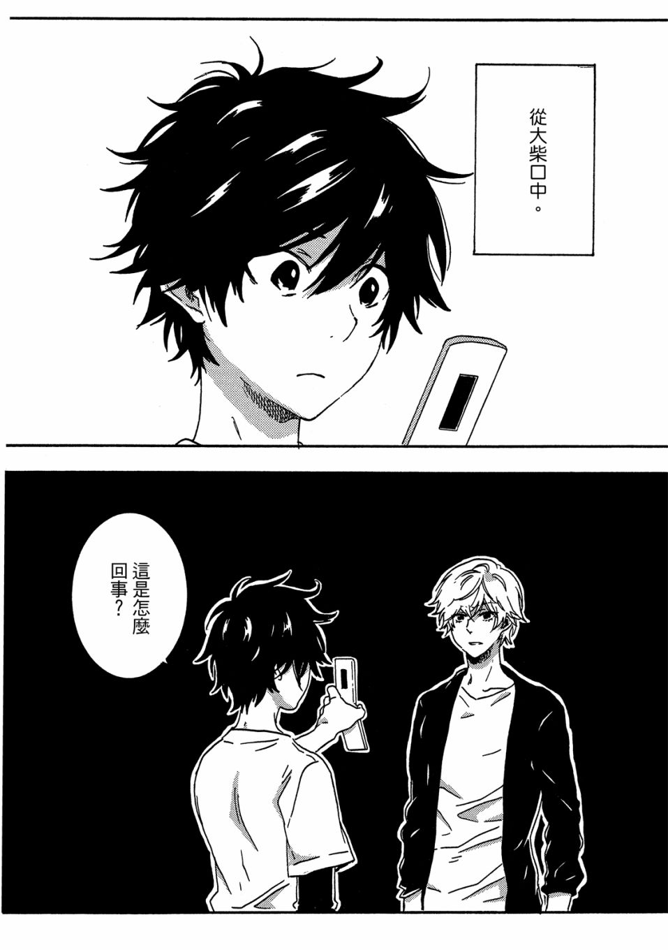 第6卷64