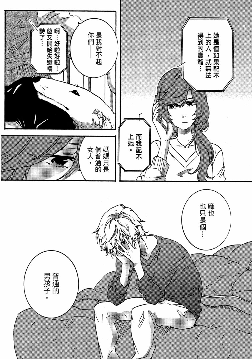 第6卷68