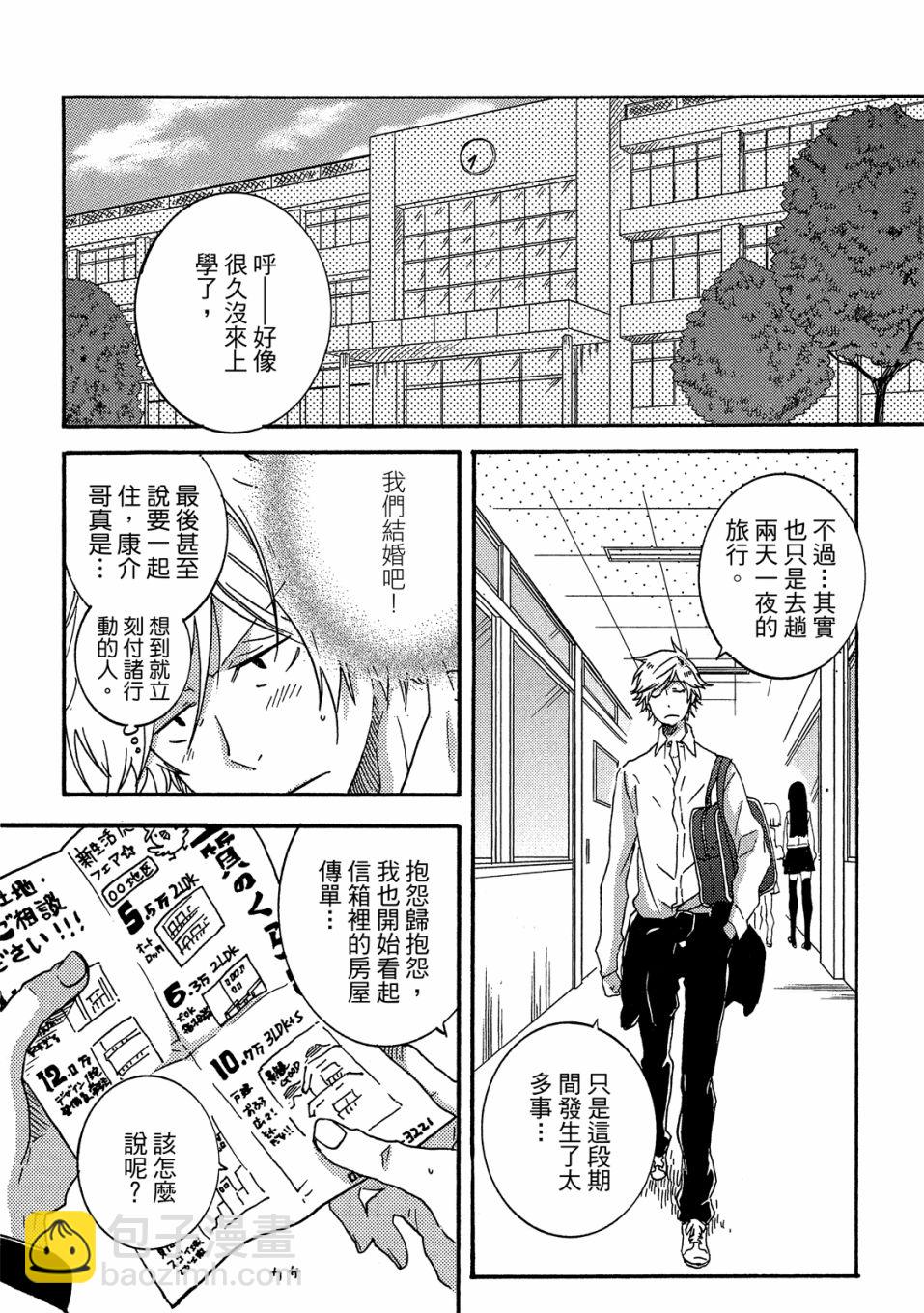 第6卷70