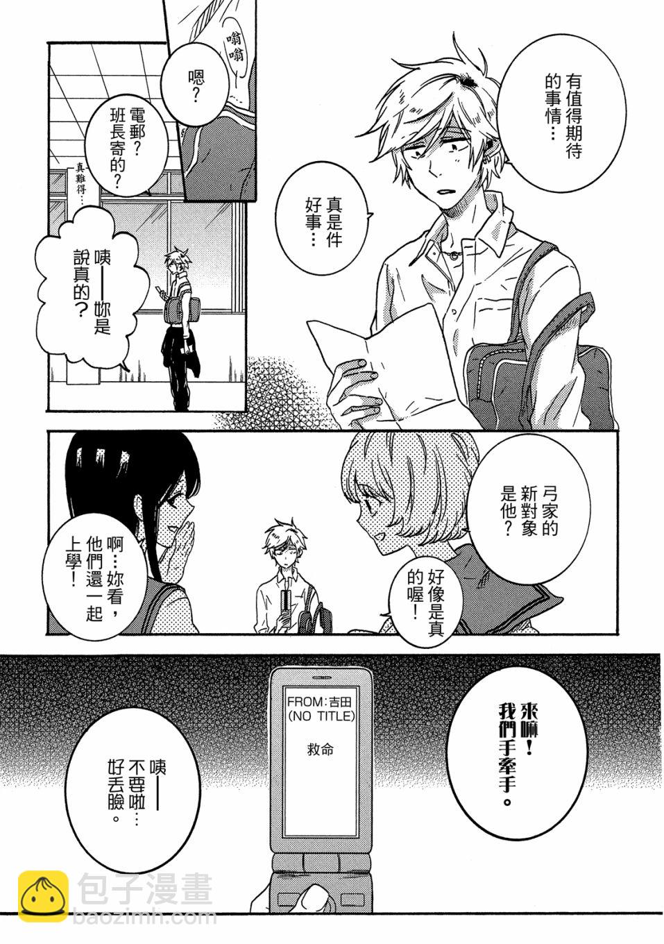 第6卷71