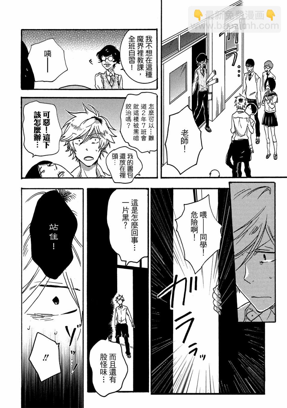 第6卷74