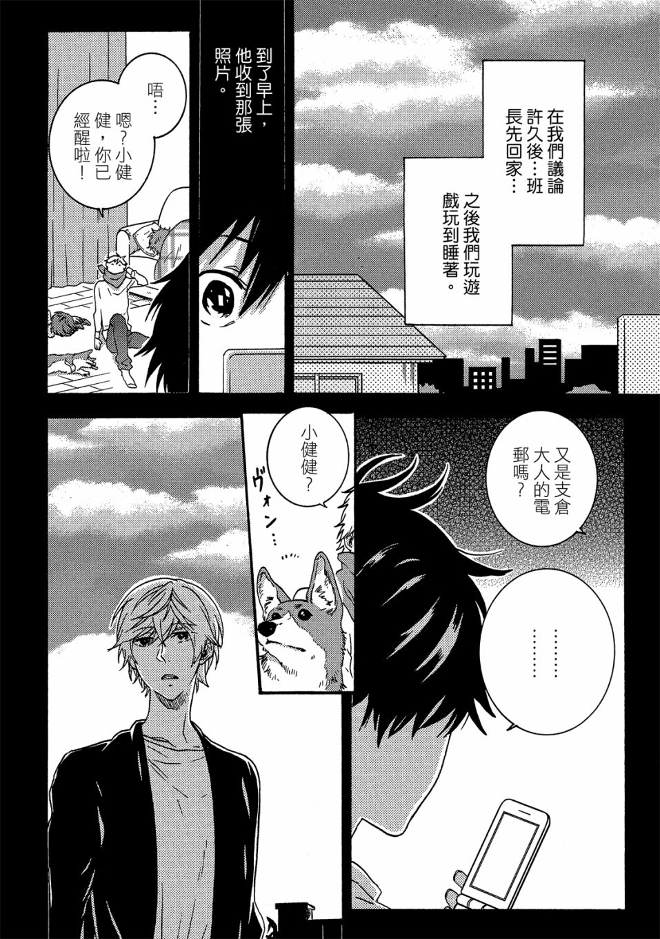 第6卷78