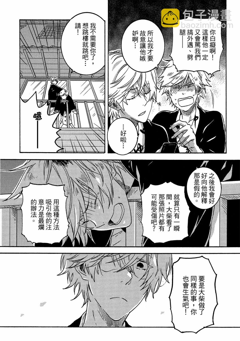 第6卷8