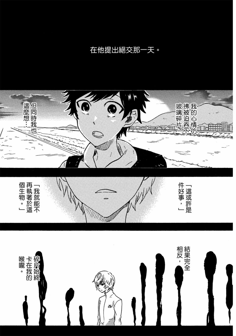 第6卷85