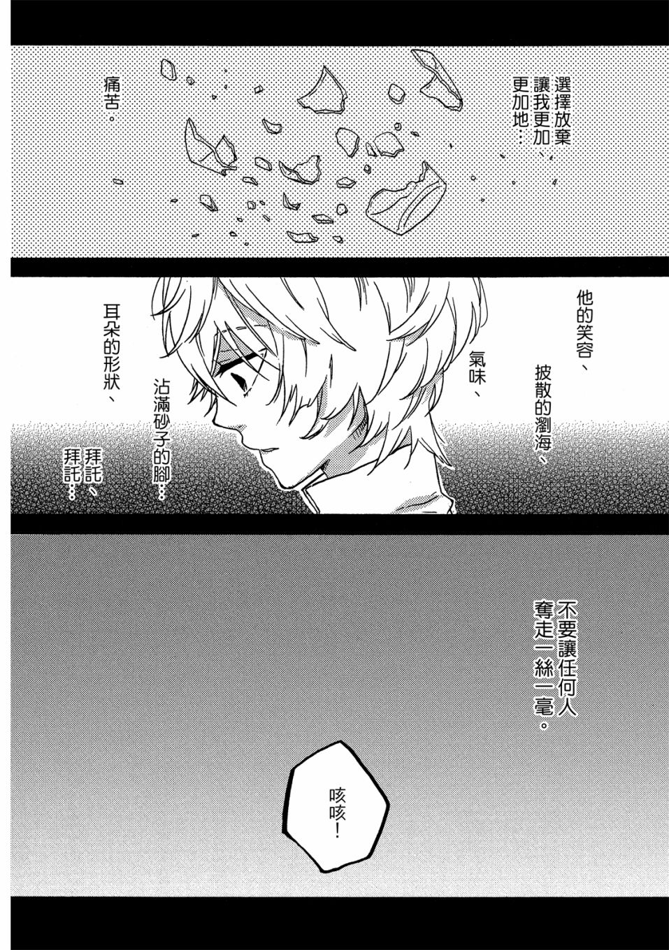 第6卷86