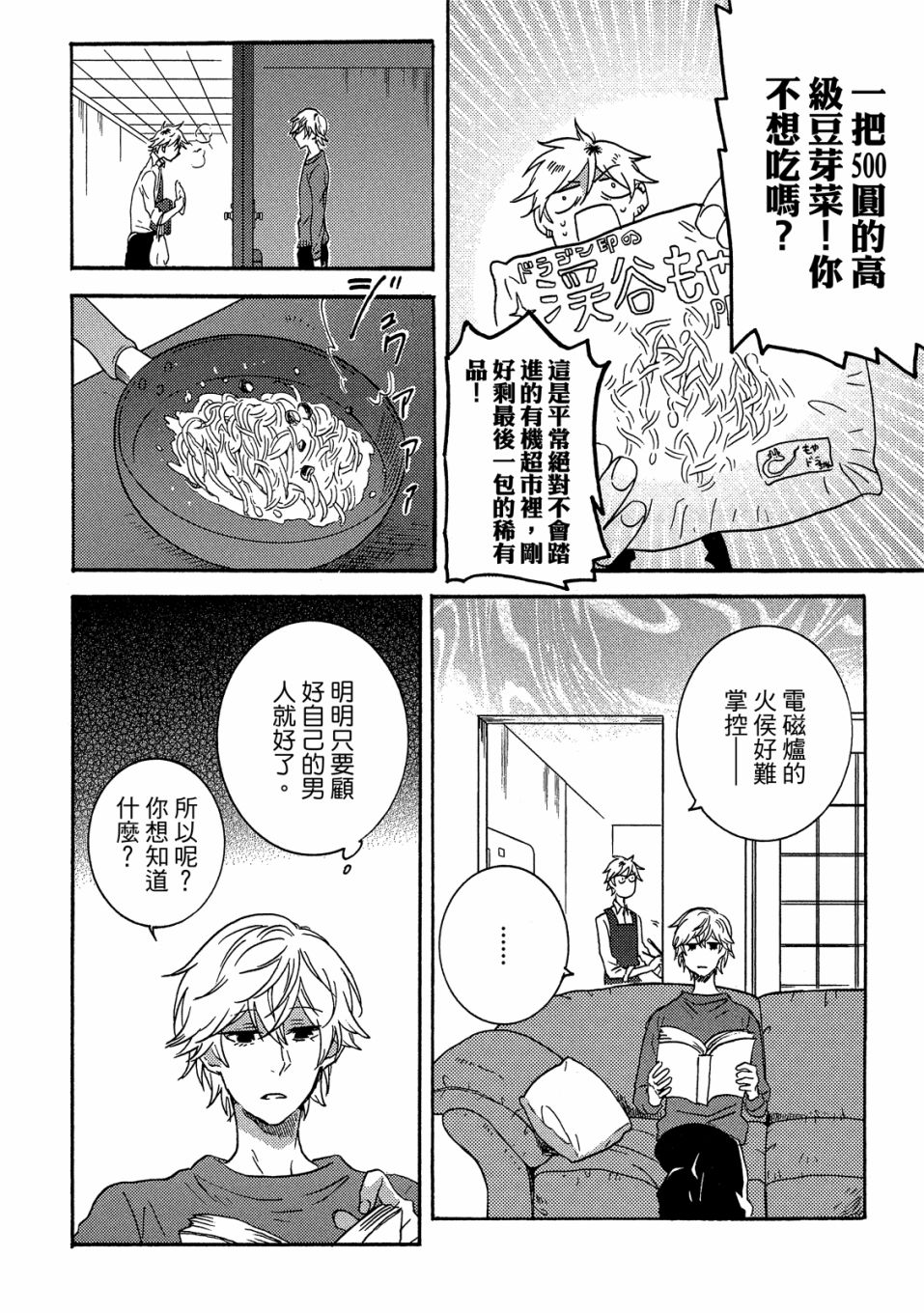 第6卷90
