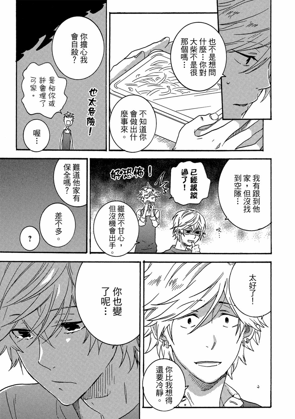 第6卷91