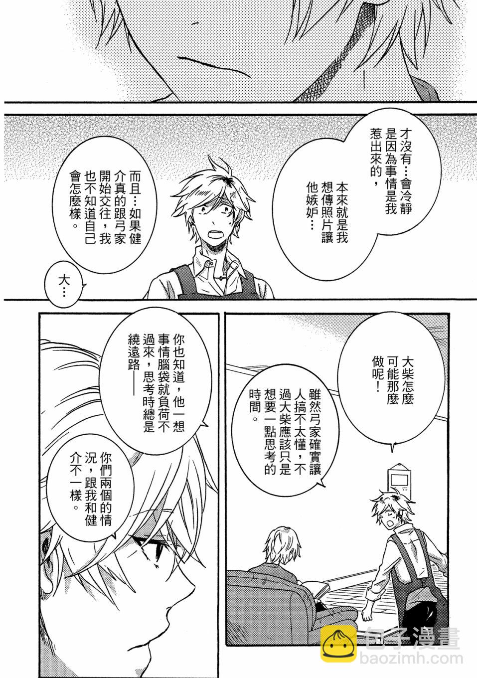 第6卷92