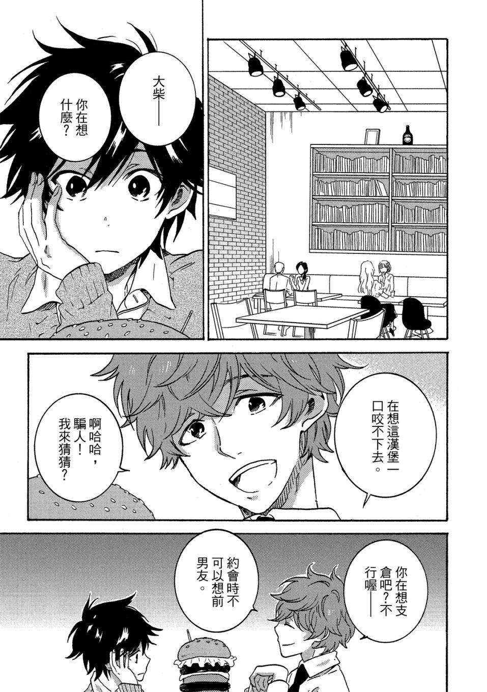 第6卷95