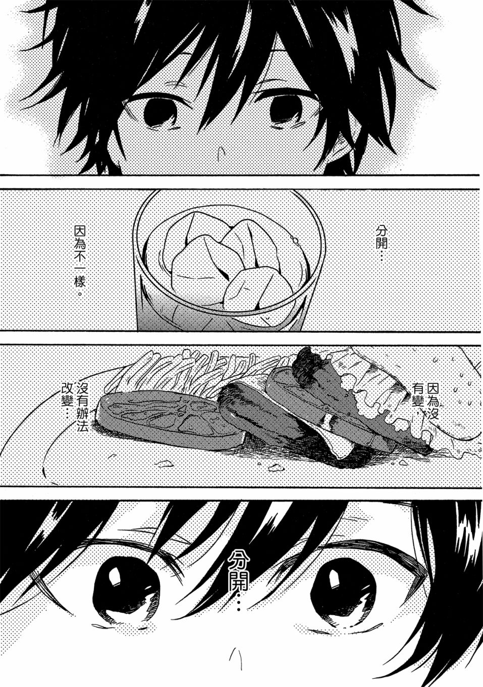 第6卷99