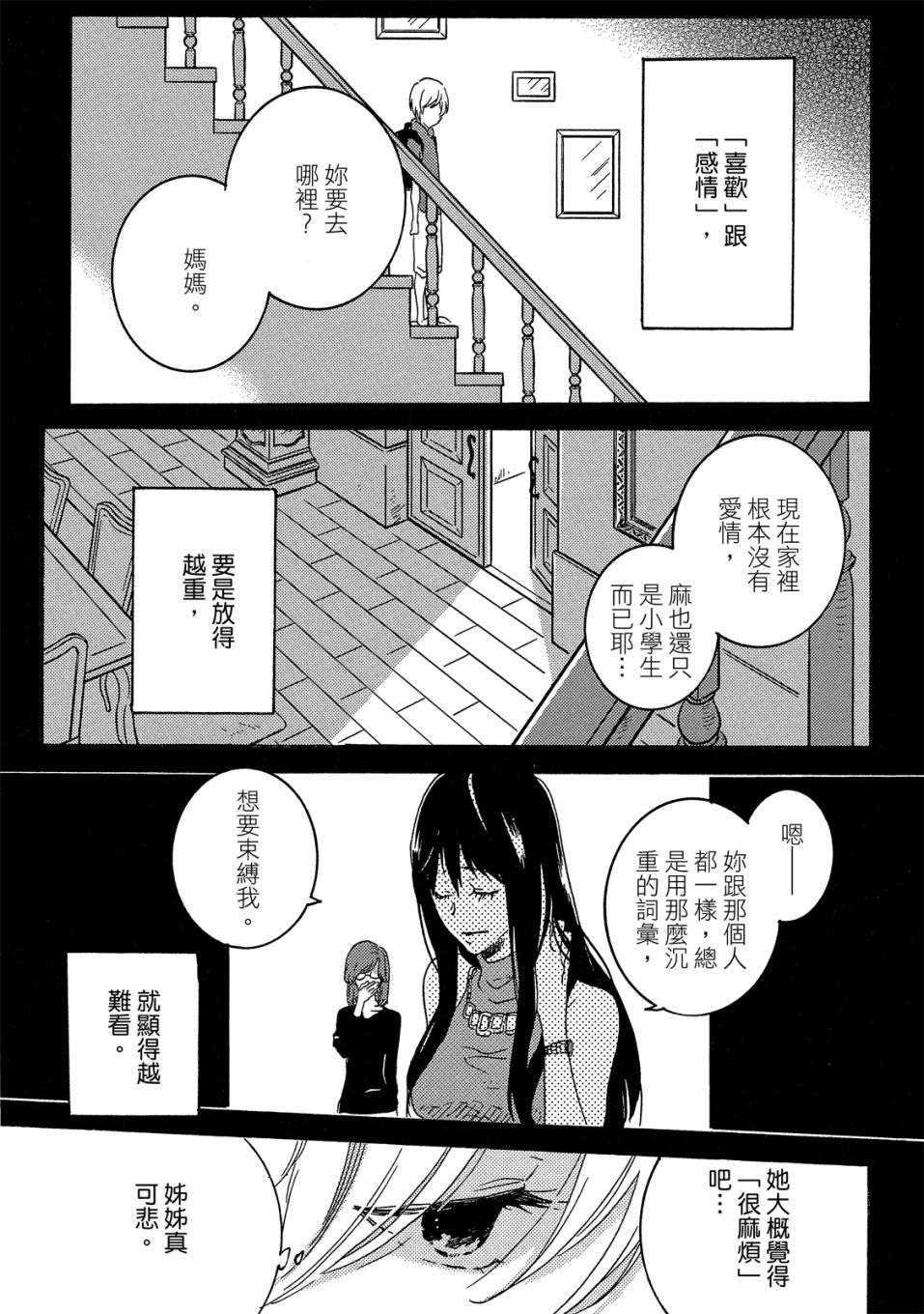 第7卷101