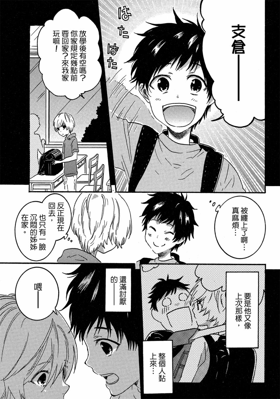 第7卷107