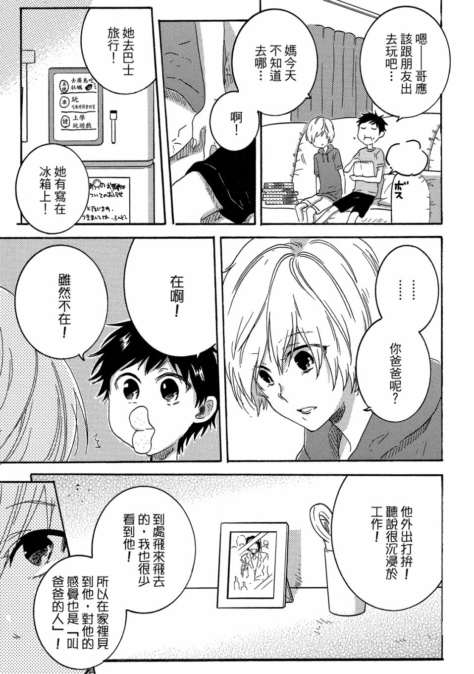 第7卷109