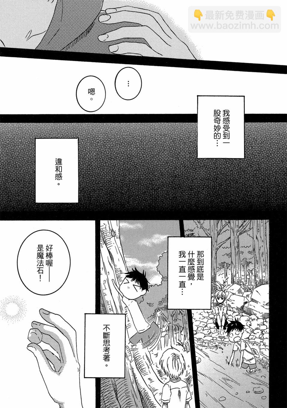 第7卷113
