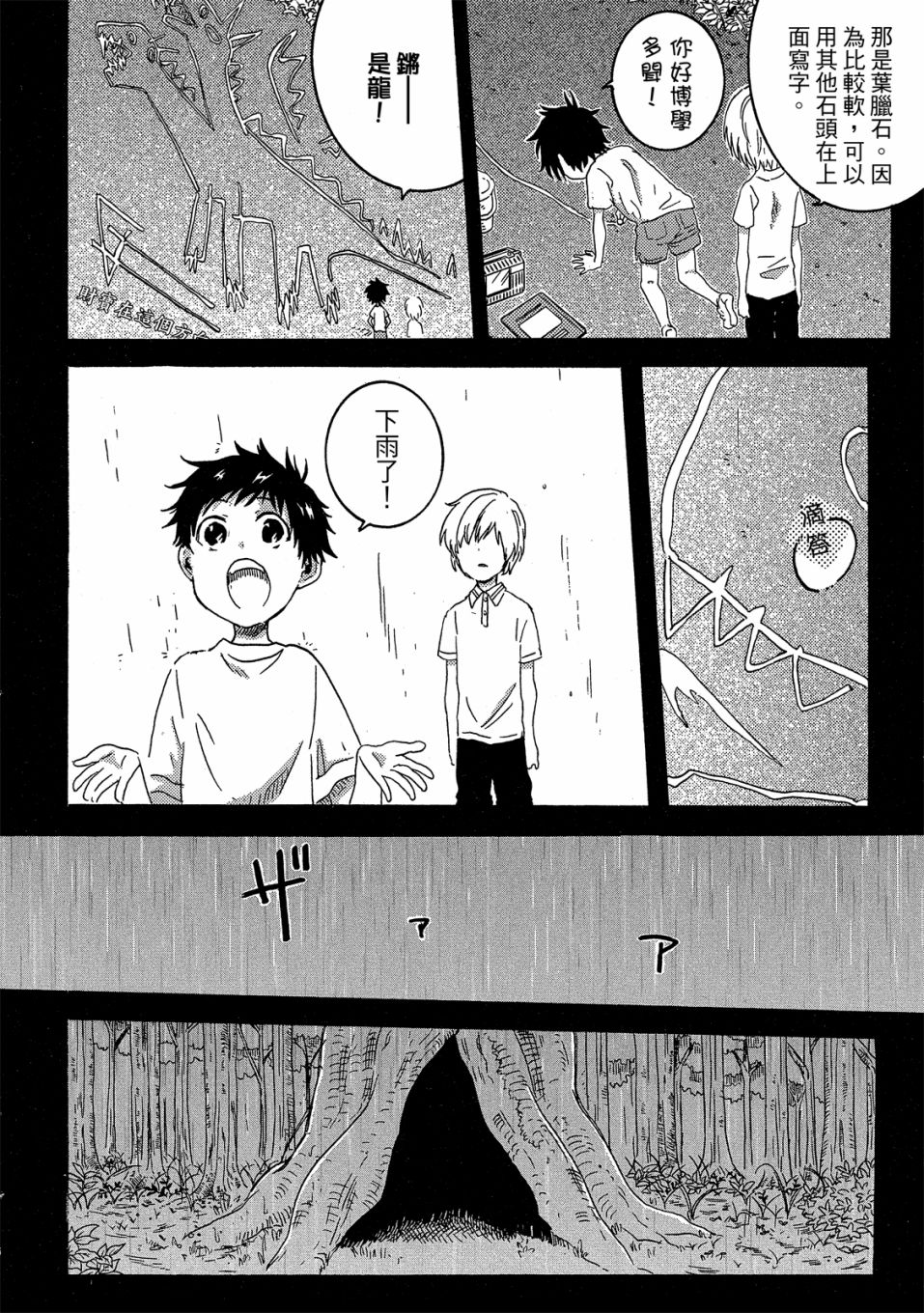 第7卷114