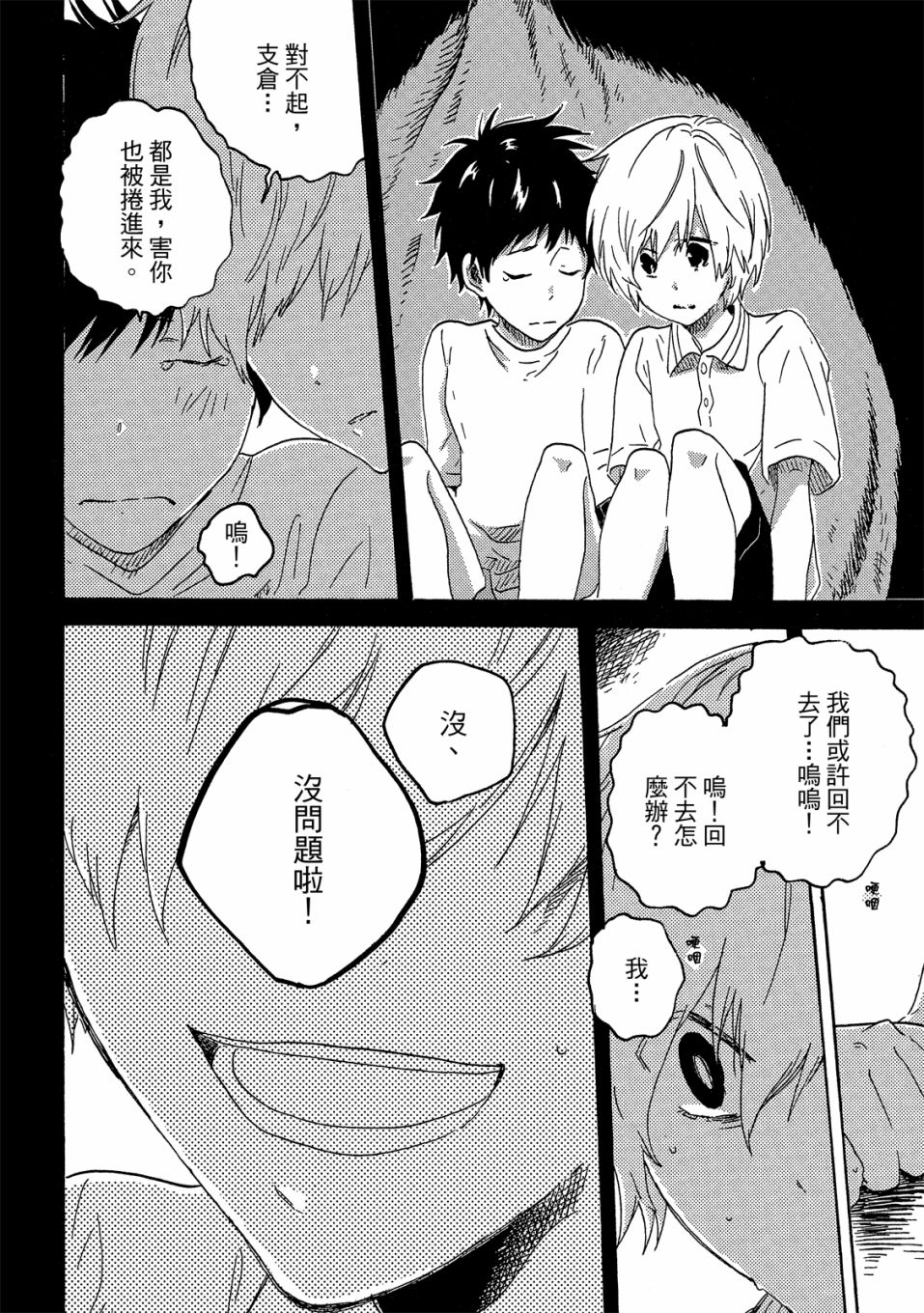 第7卷116