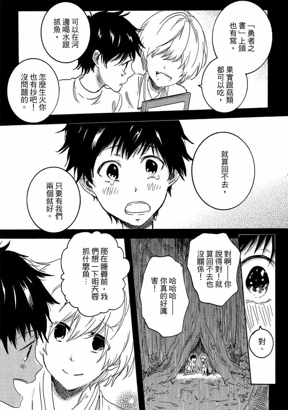 第7卷117