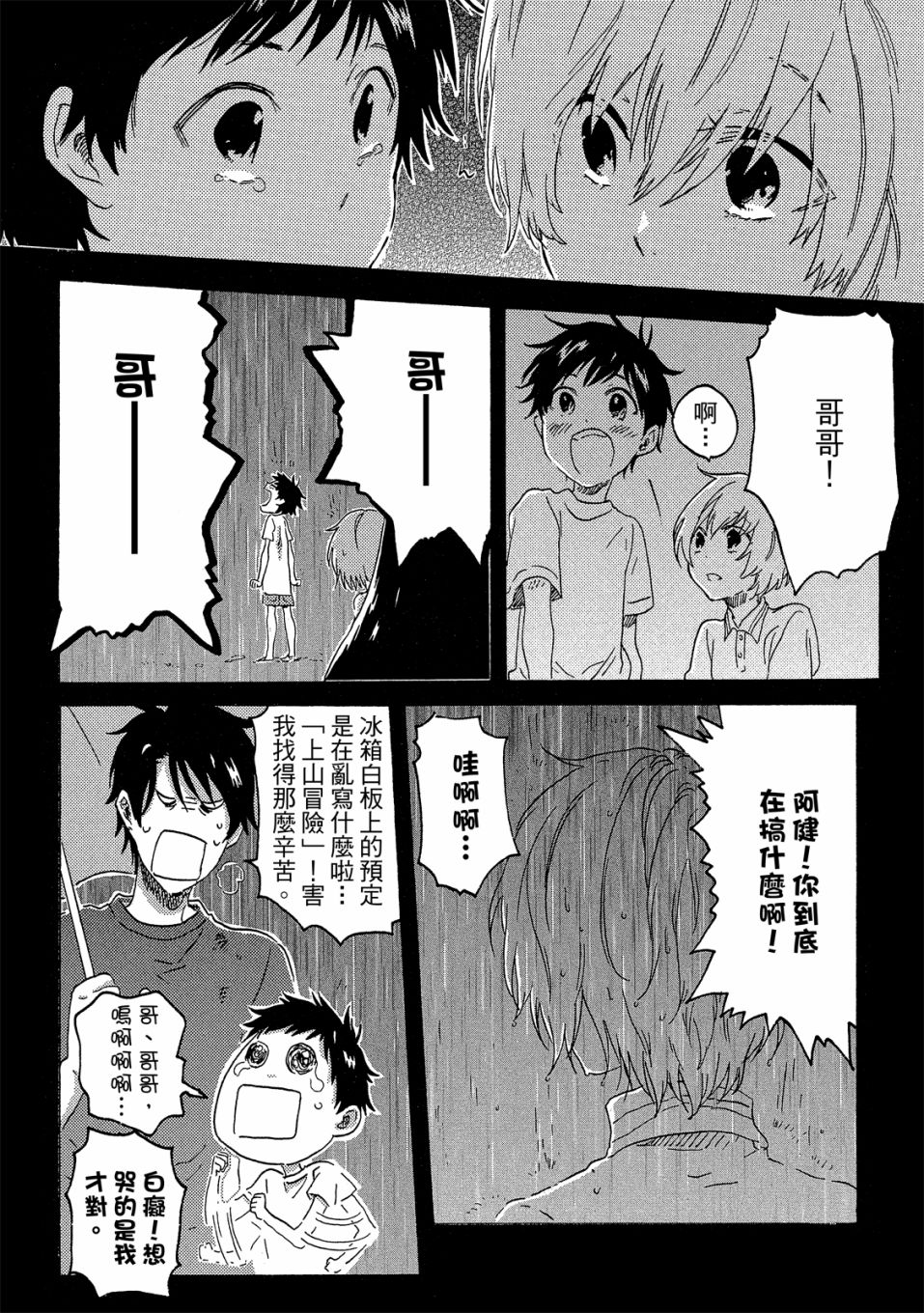 第7卷118