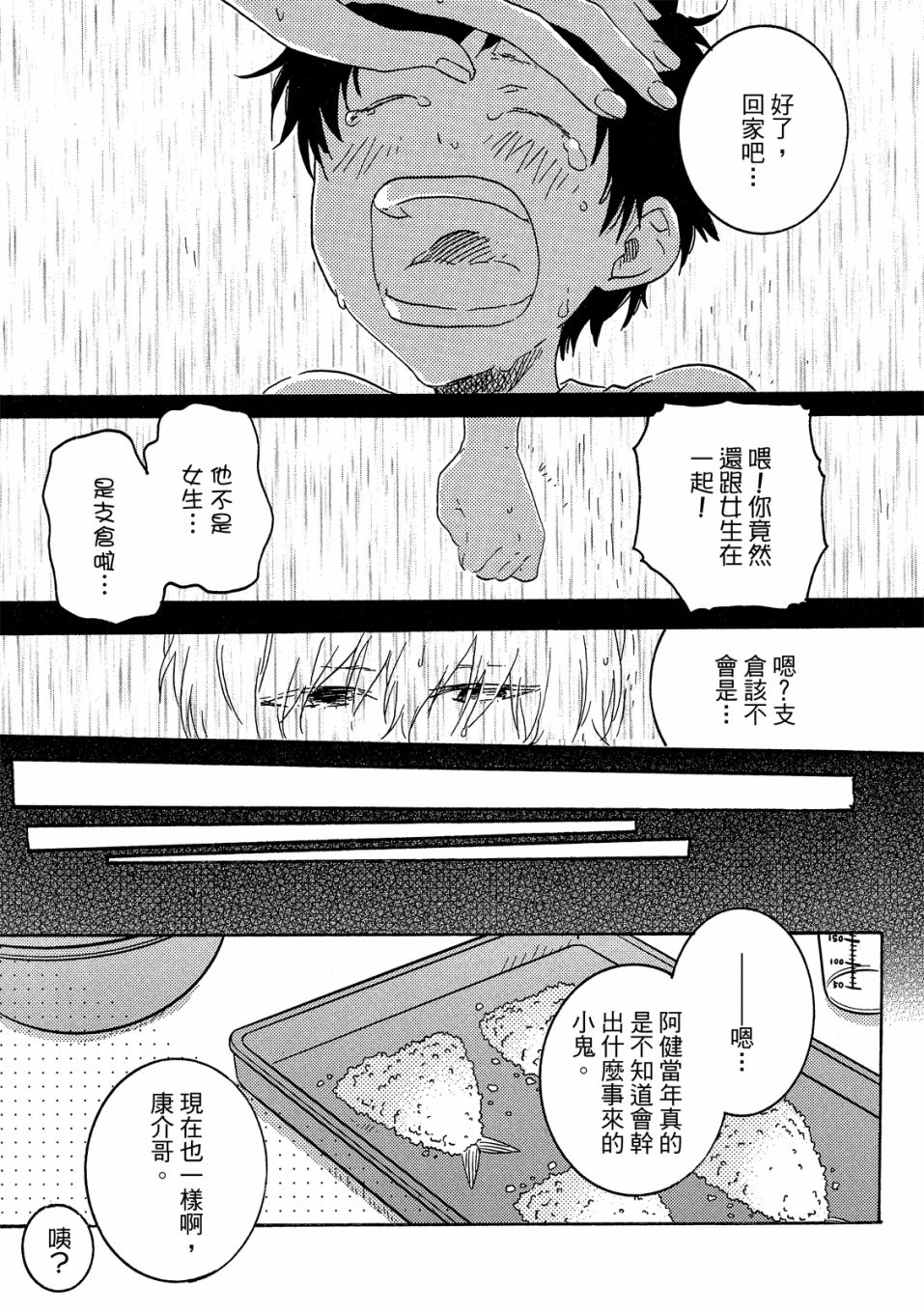 第7卷119