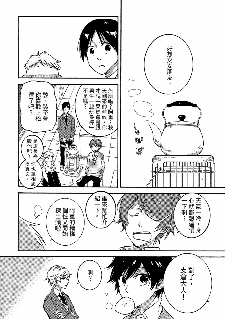 第7卷128
