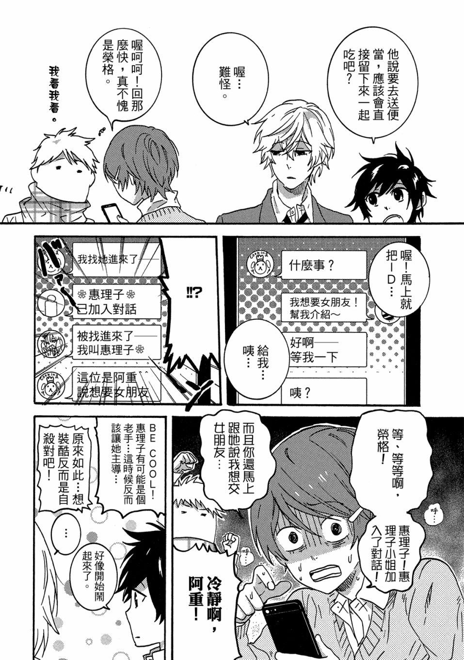 第7卷130