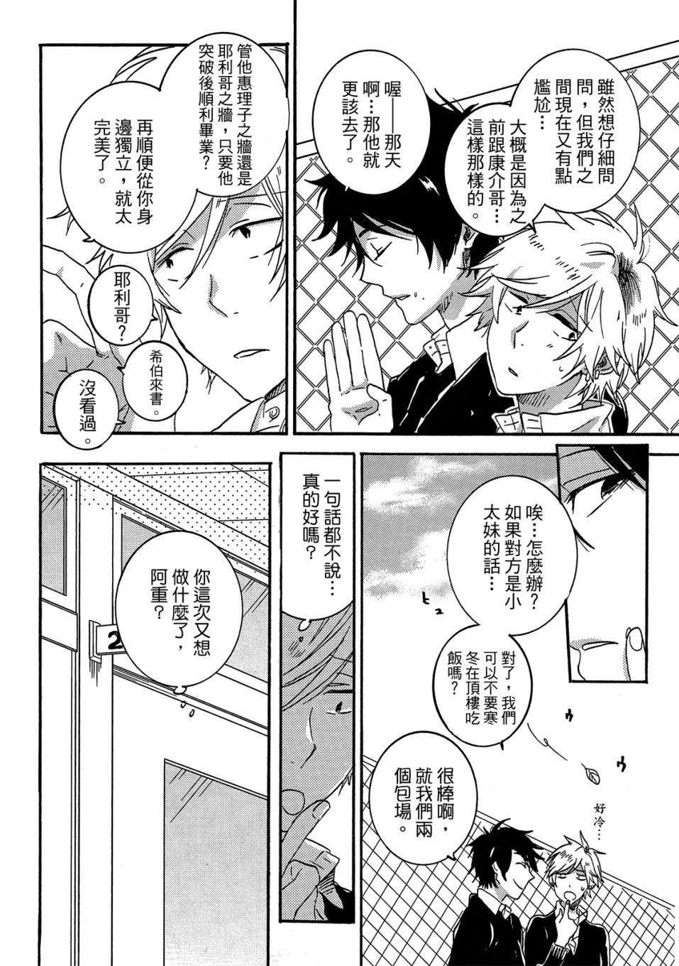 第7卷132