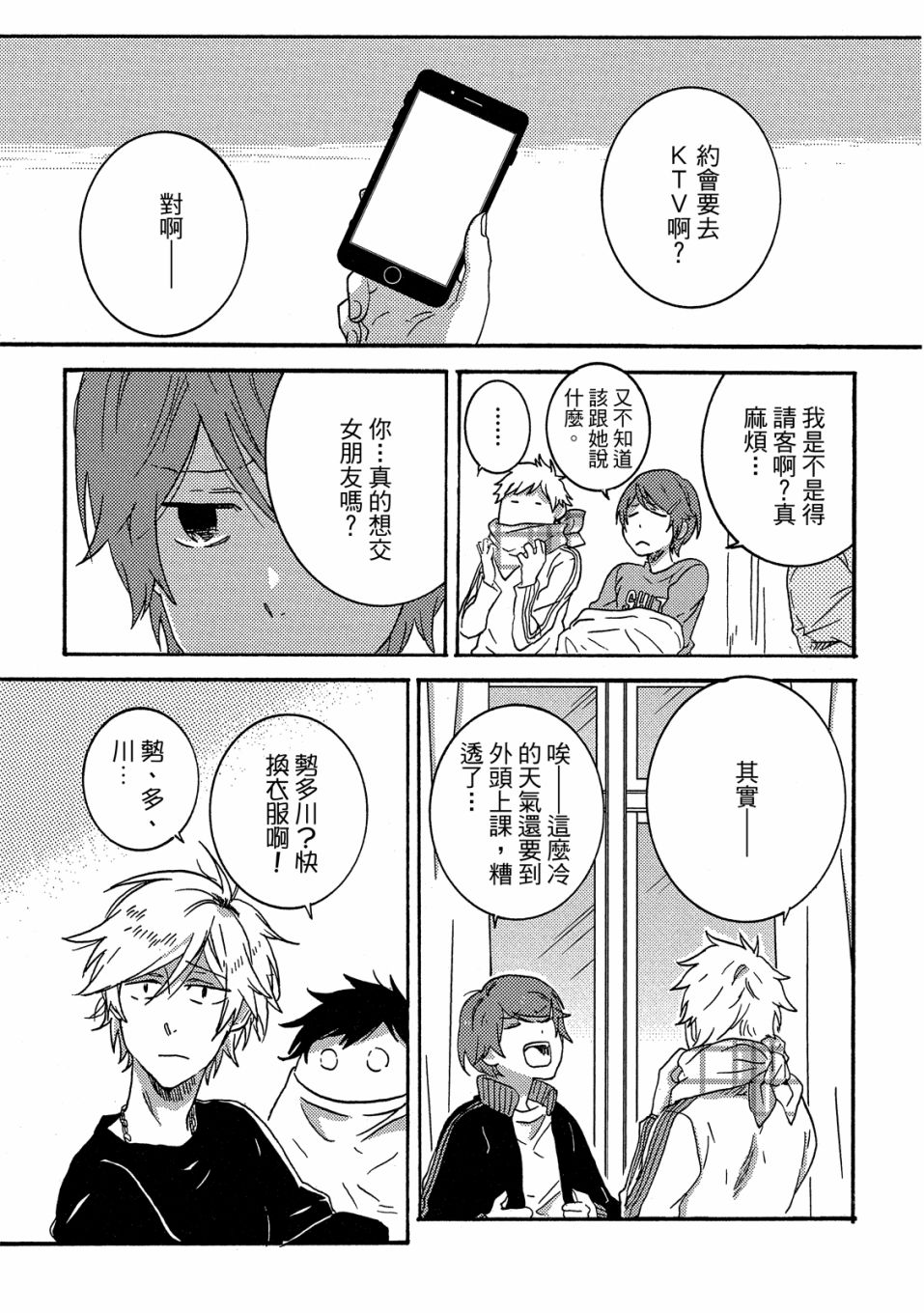 第7卷133