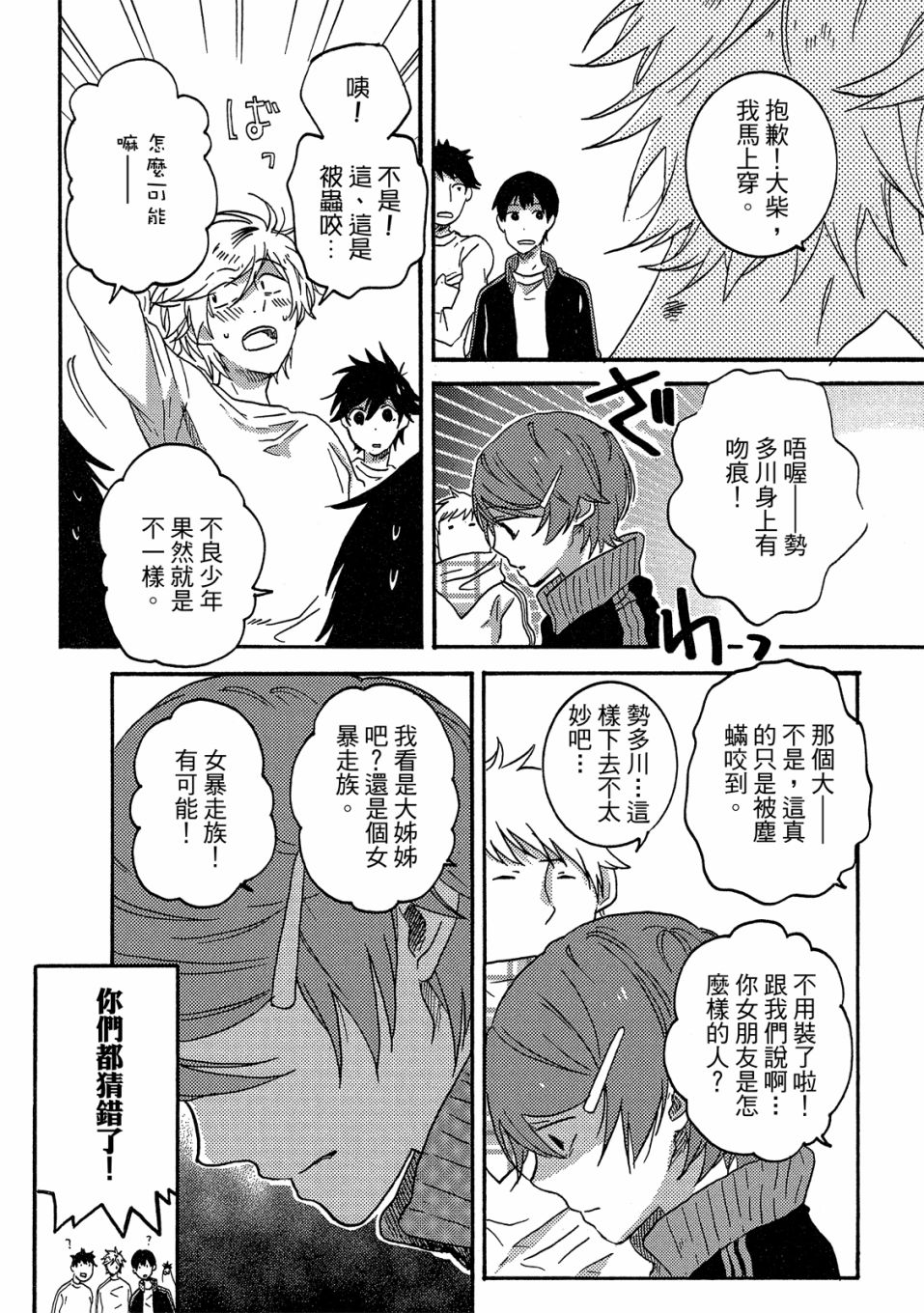 第7卷134