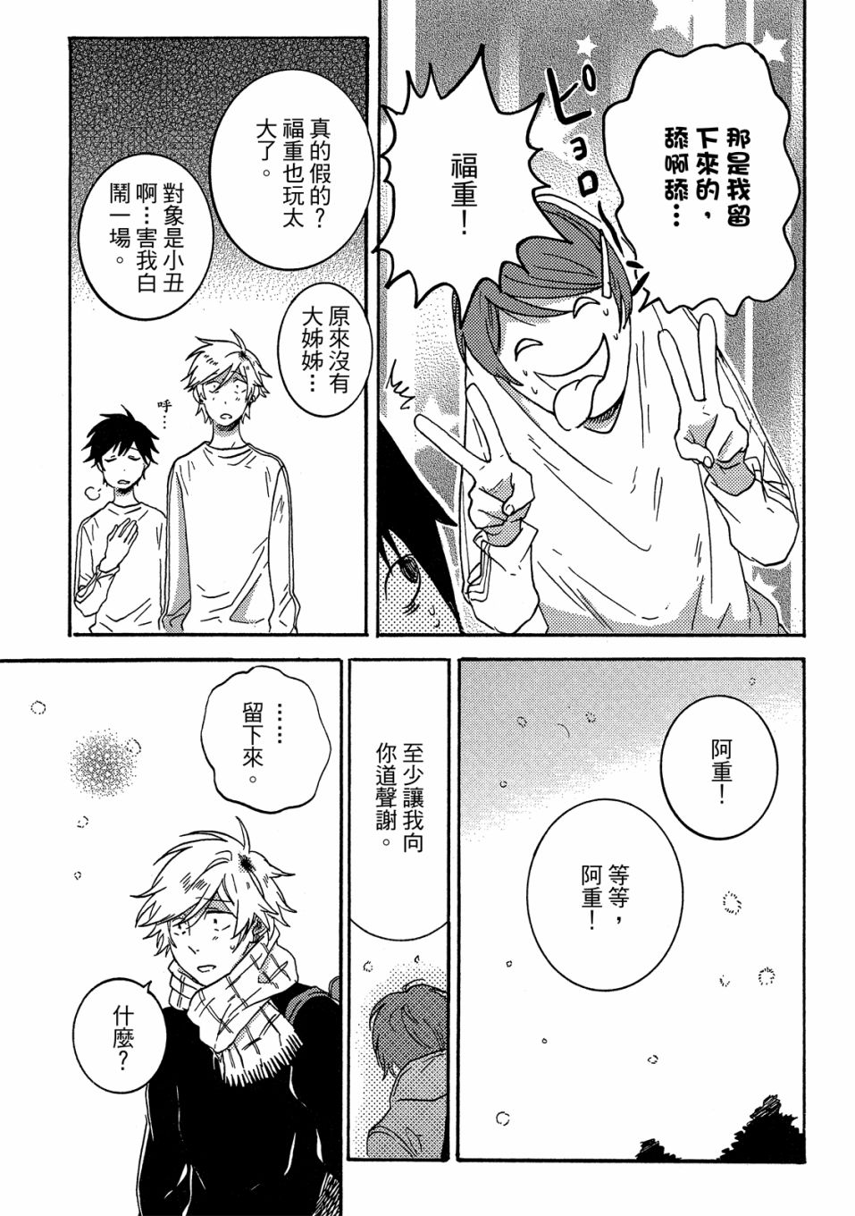 第7卷135