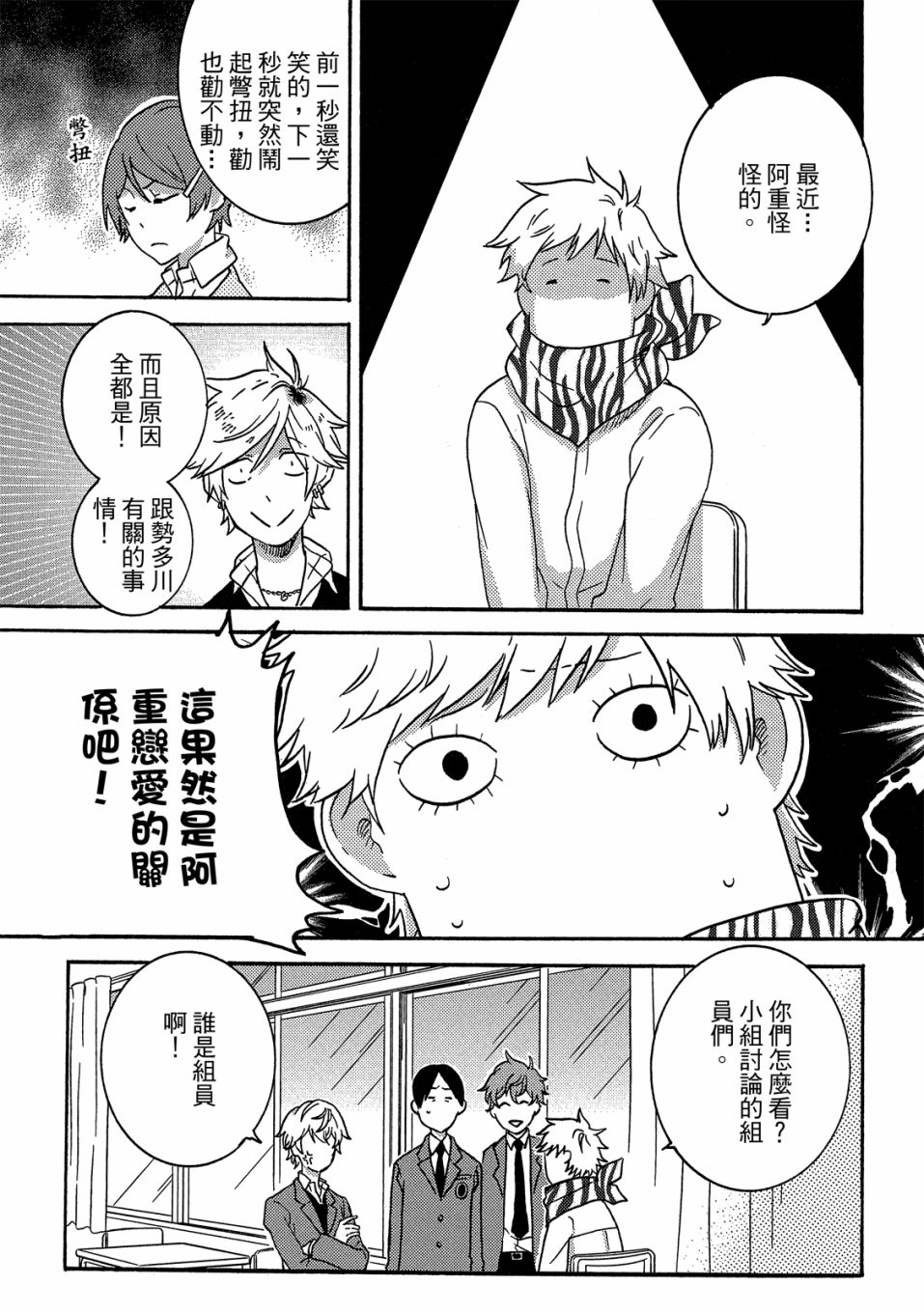 第7卷137