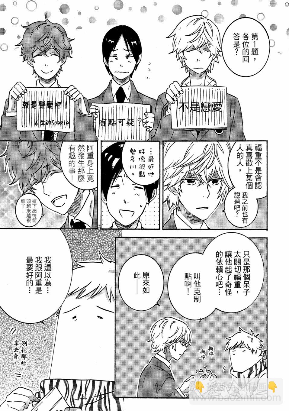 第7卷139