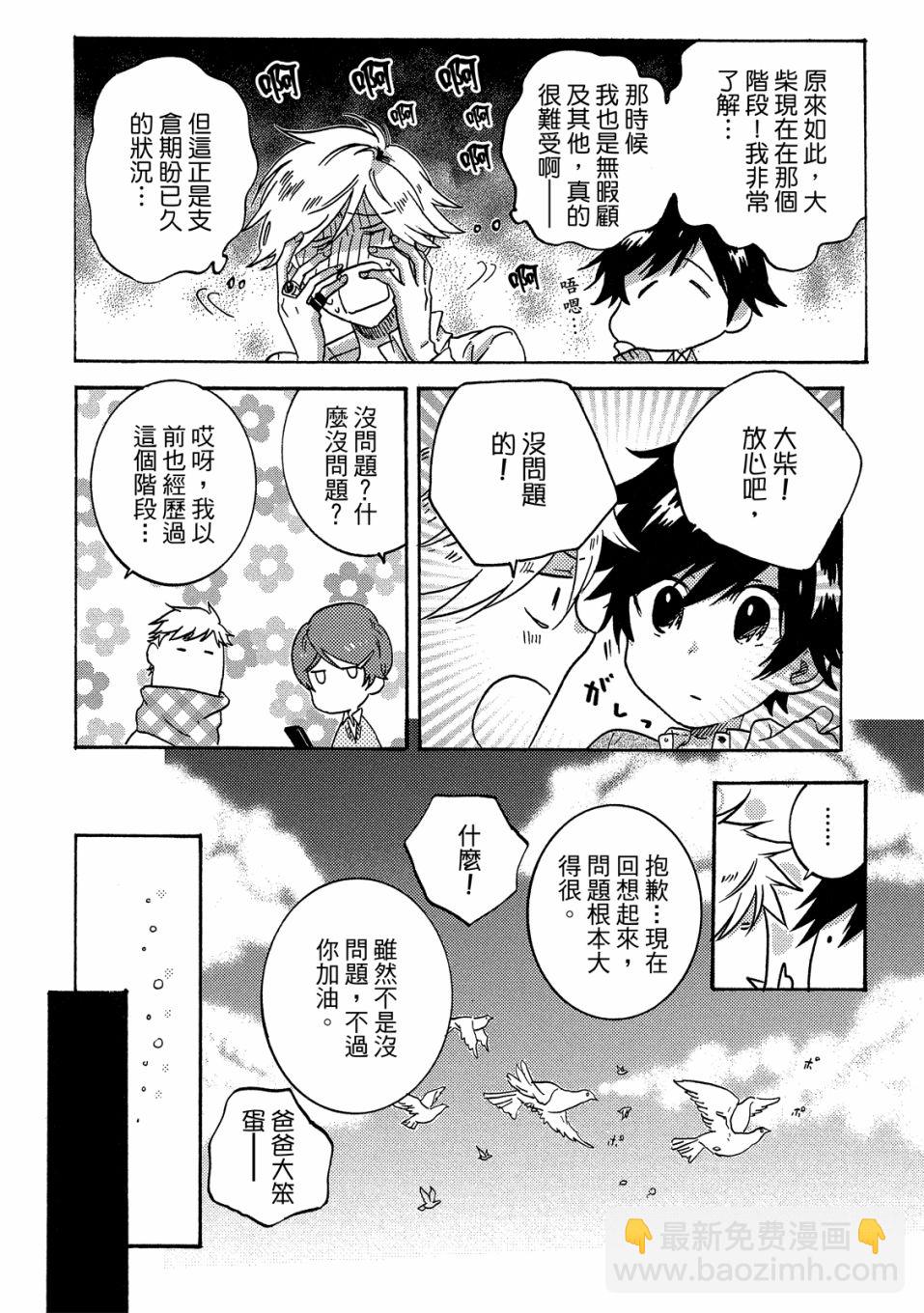 第7卷14