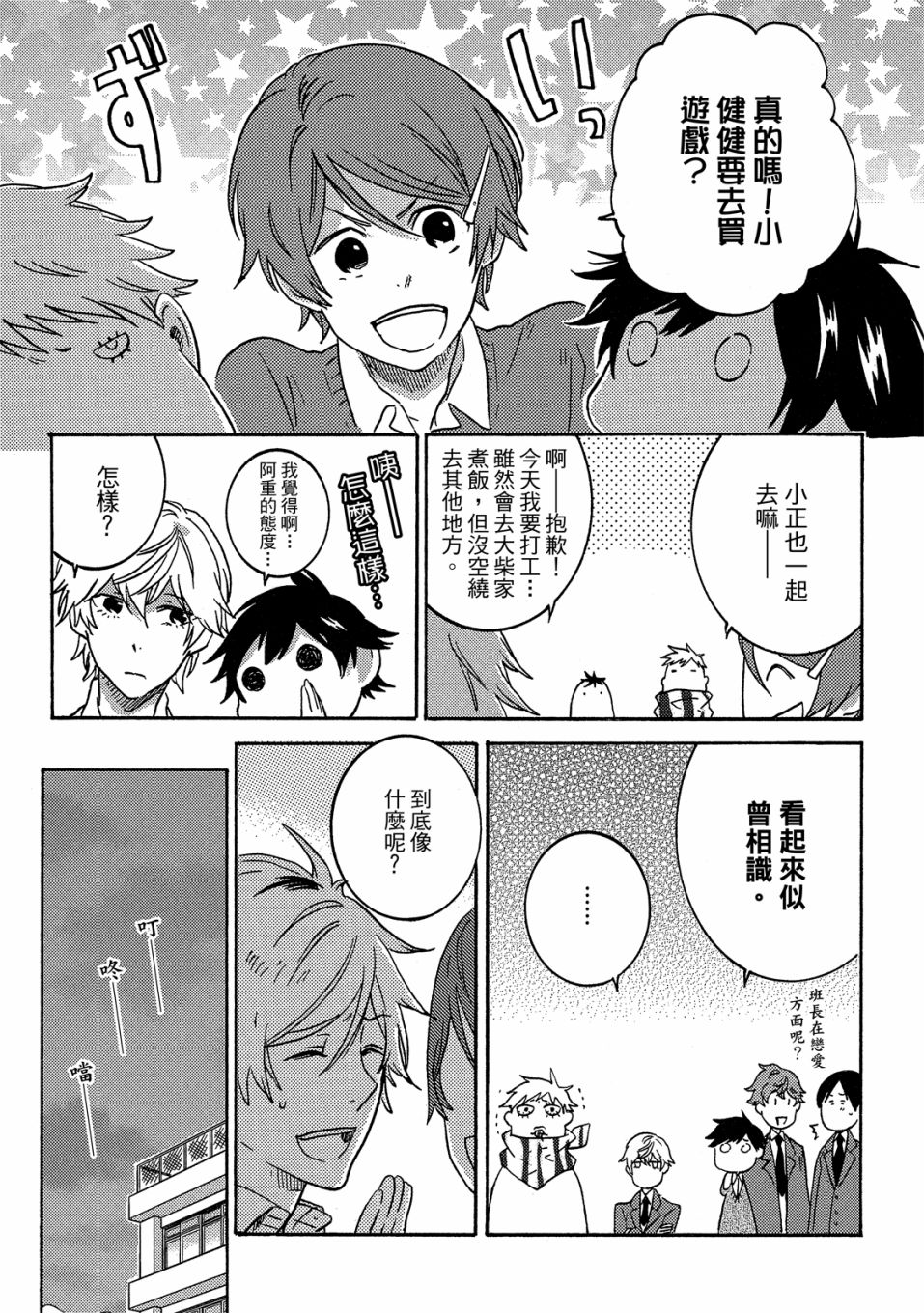 第7卷141