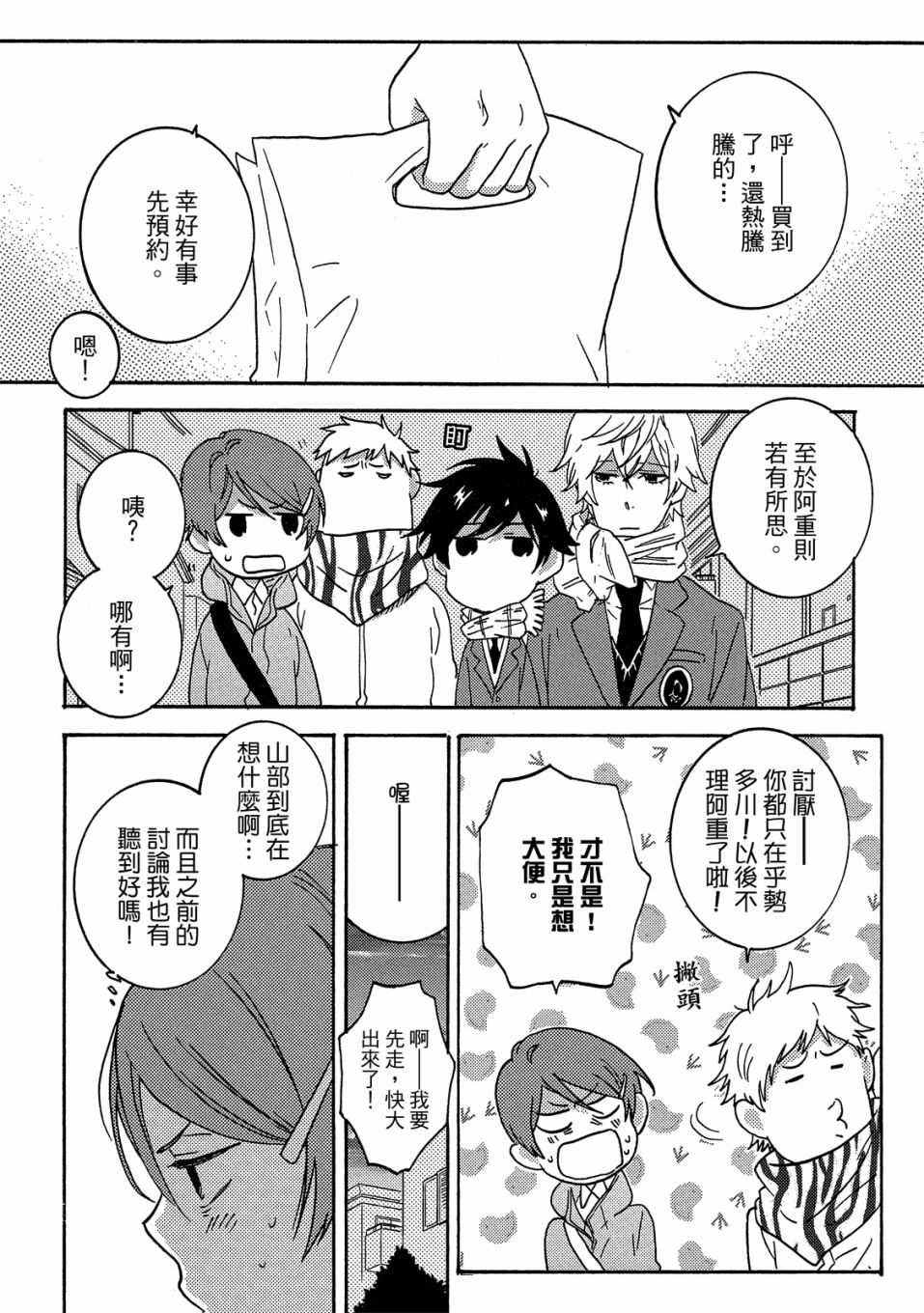 第7卷142
