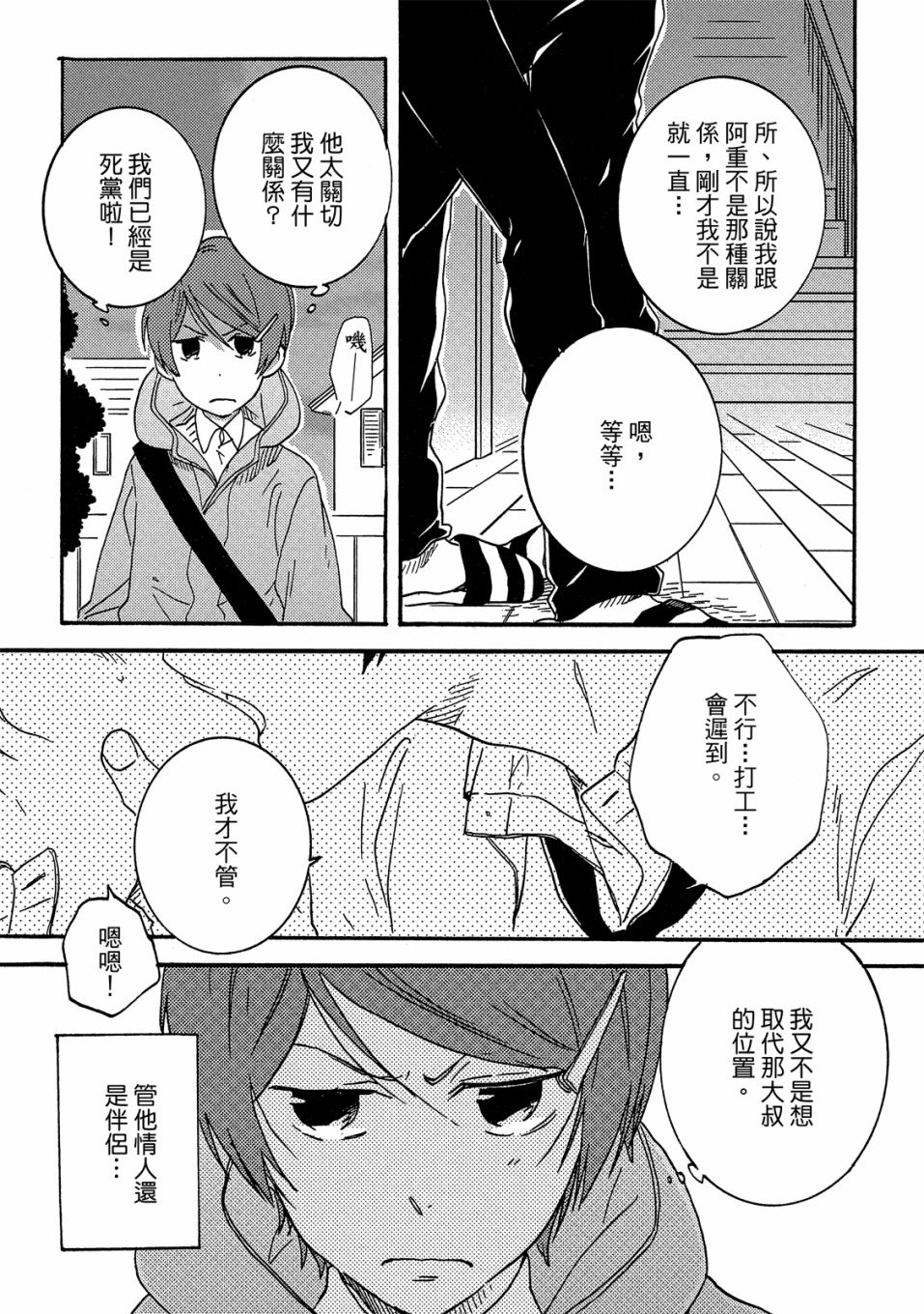 第7卷143