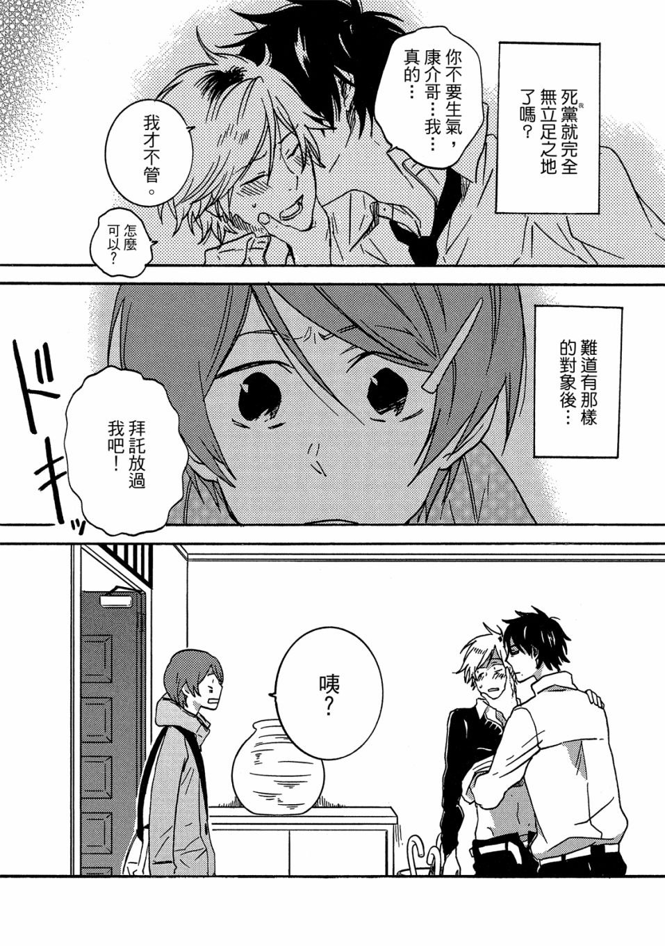 第7卷144