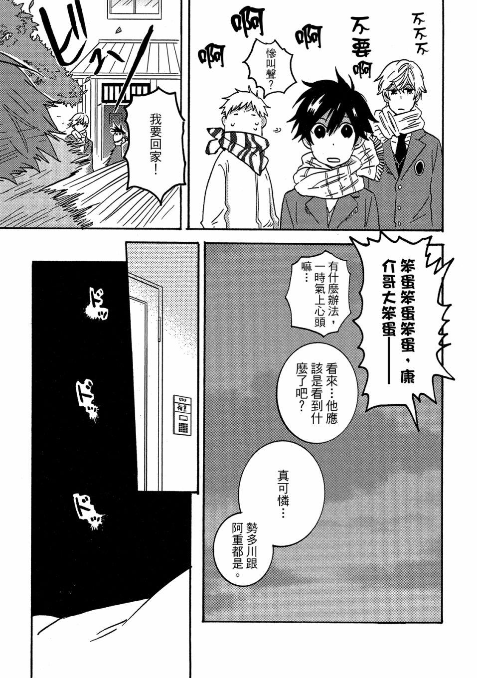 第7卷145