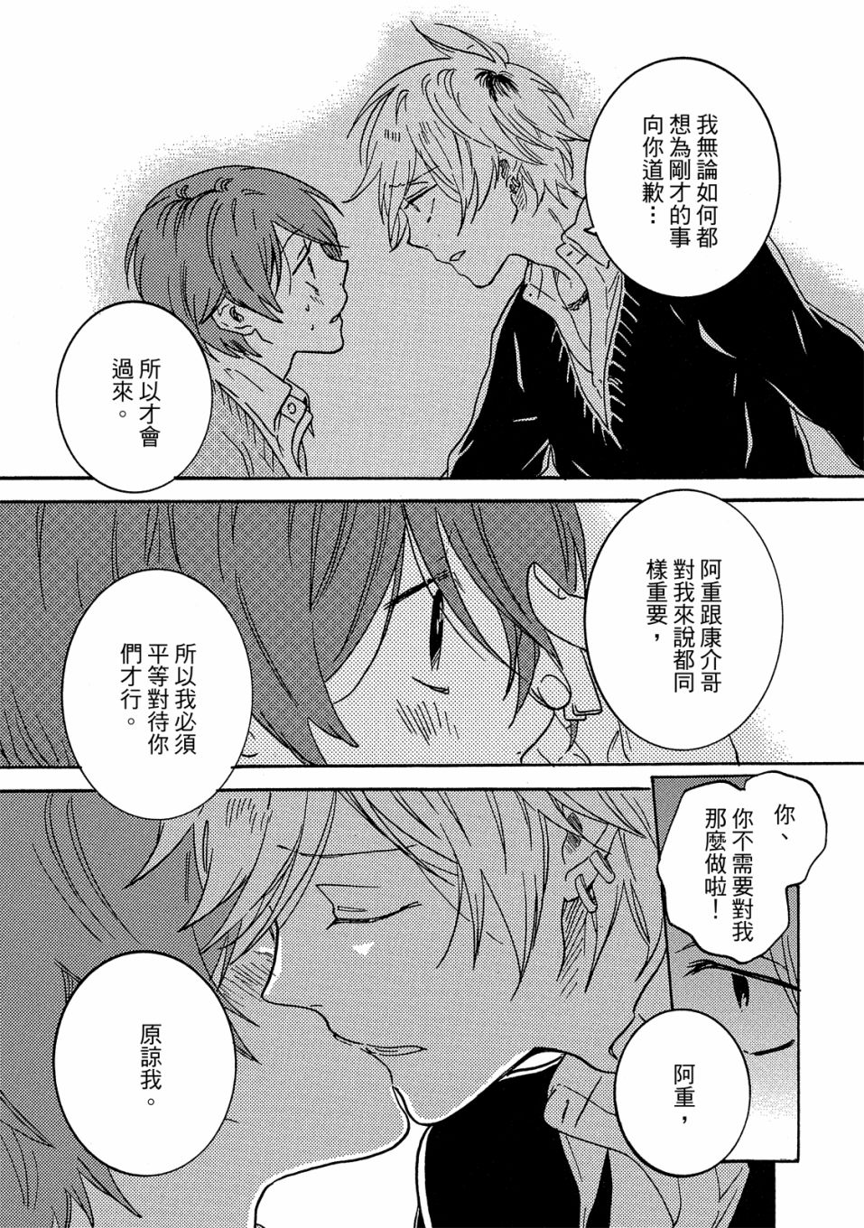 第7卷147